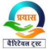 Prayas Cheritable Trust